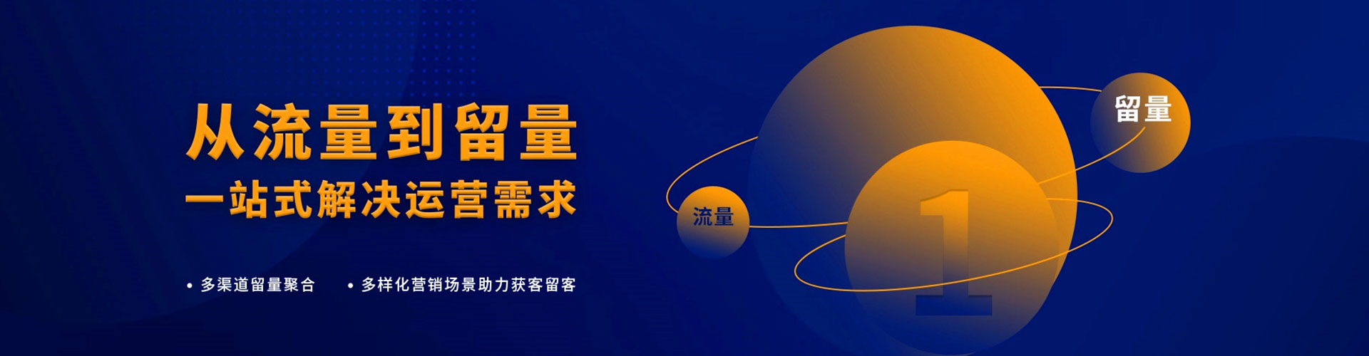 七星百度搜索推广
